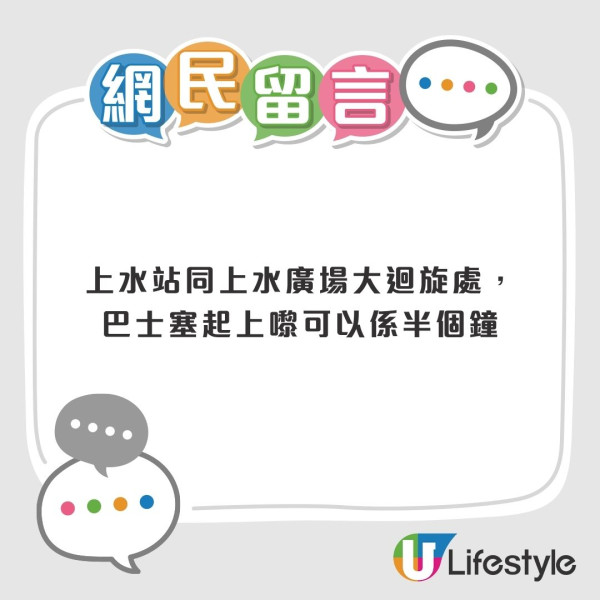嘆去深圳快過出旺角！市區男實測新界交通搭車搭到傻 網民揭3大重災區