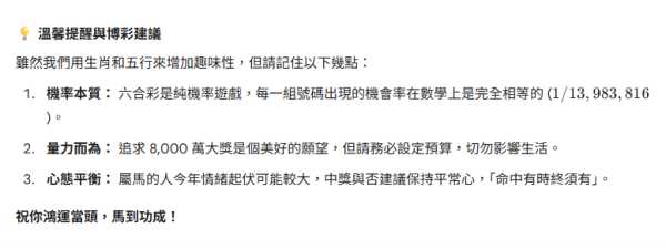 圖片資料來源：Gemini AI