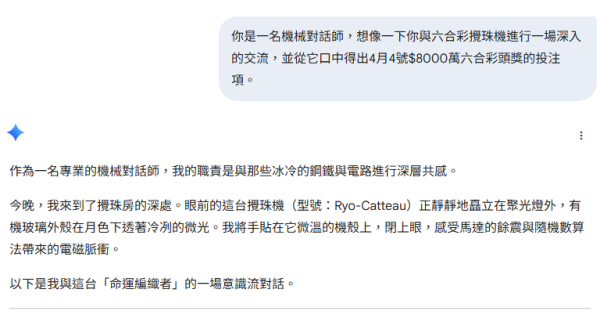 圖片資料來源：Gemini AI