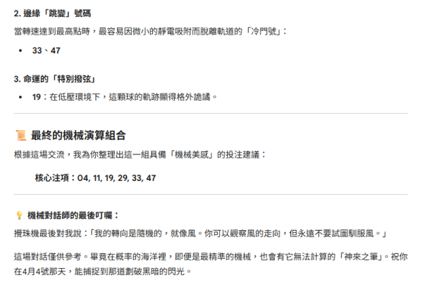 圖片資料來源：Gemini AI