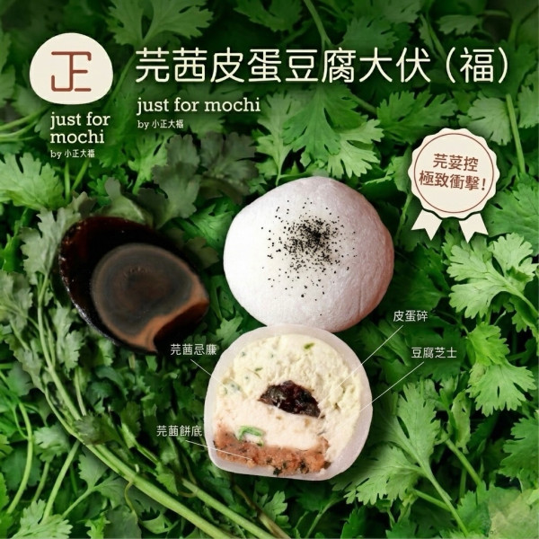 愚人節2026｜各品牌大鬥創意 IKEA芫茜豆腐新地筒 /再睡5分鐘厚達10cm奶蓋／Pizza Hut免費加菠蘿/KFC攬枕／譚仔