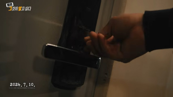 圖片來源：Youtube @그것이 알고싶다