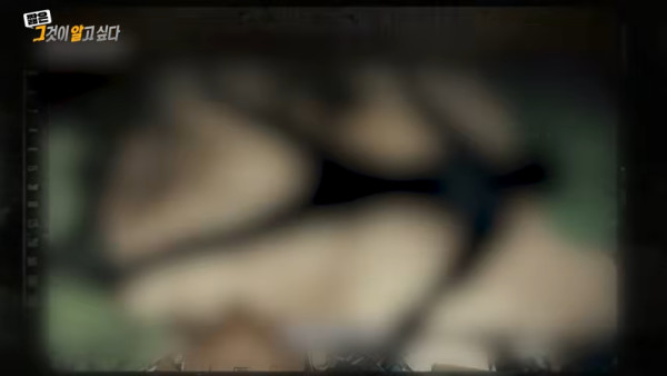 圖片來源：Youtube @그것이 알고싶다