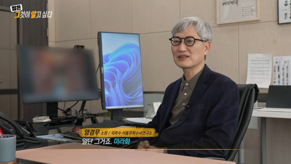 圖片來源：Youtube @그것이 알고싶다