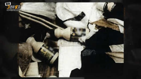 圖片來源：Youtube @그것이 알고싶다