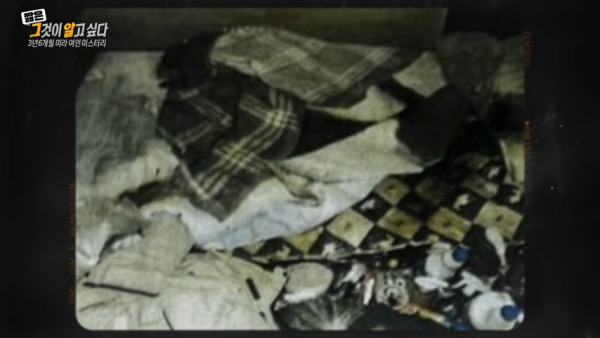 圖片來源：Youtube @그것이 알고싶다