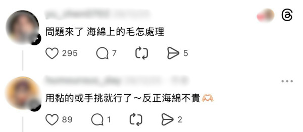 寵物毛髮黐滿衣服？網民教洗衫前放一物有效自動除毛！一招簡單清乾淨 附實測效果