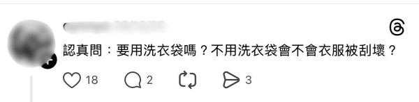 寵物毛髮黐滿衣服？網民教洗衫前放一物有效自動除毛！一招簡單清乾淨 附實測效果
