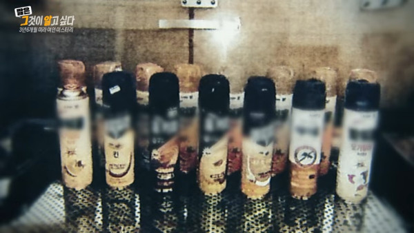 圖片來源：Youtube @그것이 알고싶다