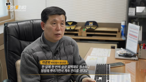 圖片來源：Youtube @그것이 알고싶다