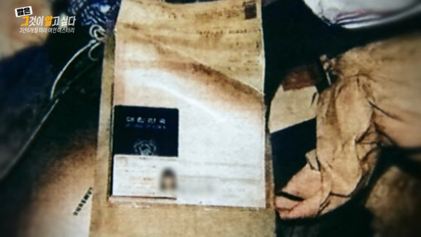 圖片來源：Youtube @그것이 알고싶다