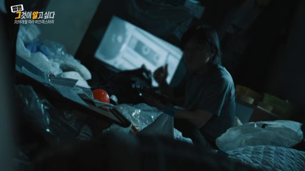 圖片來源：Youtube @그것이 알고싶다