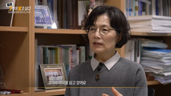 圖片來源：Youtube @그것이 알고싶다