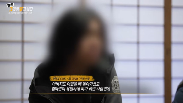 圖片來源：Youtube @그것이 알고싶다