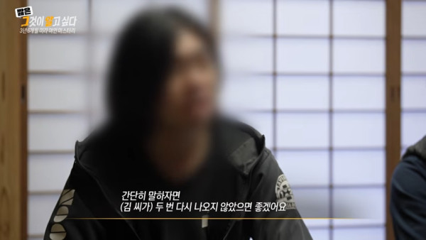 圖片來源：Youtube @그것이 알고싶다