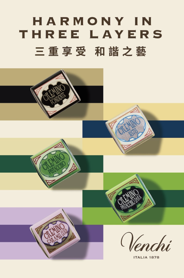 Venchi首間Pop-up Cremino Bar登陸中環！沉浸式品嚐特調Cremino系列朱古力雞尾酒