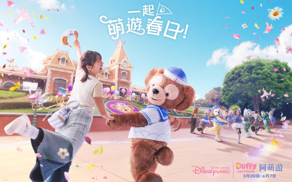 香港迪士尼樂園突發加推半價門票 人均$305起!加$100升級2日票 送煙火Show觀賞專區通行證!