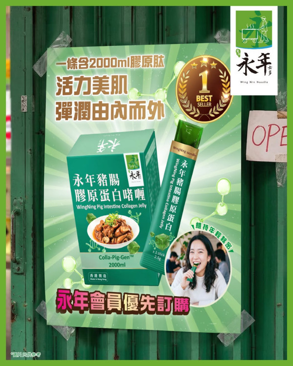 愚人節2026｜各品牌大鬥創意 IKEA芫茜豆腐新地筒 /再睡5分鐘厚達10cm奶蓋／Pizza Hut免費加菠蘿/KFC攬枕／譚仔