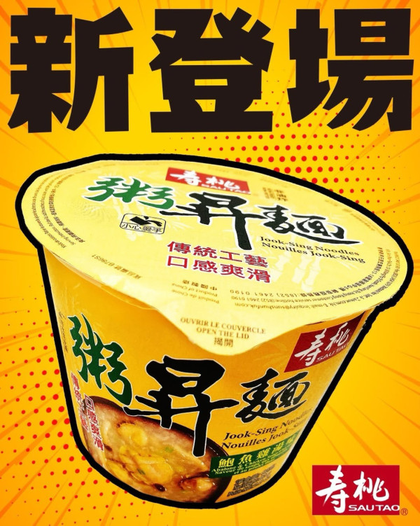 愚人節2026｜各品牌大鬥創意 IKEA芫茜豆腐新地筒 /再睡5分鐘厚達10cm奶蓋／Pizza Hut免費加菠蘿/KFC攬枕／譚仔