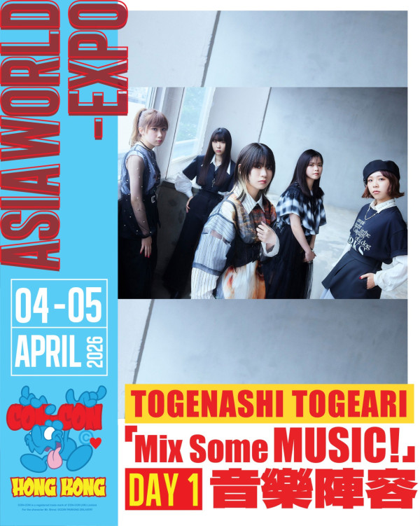 CON-CON HONG KONG 2026（圖片來源︰FB@CON-CON HONG KONG 2026）