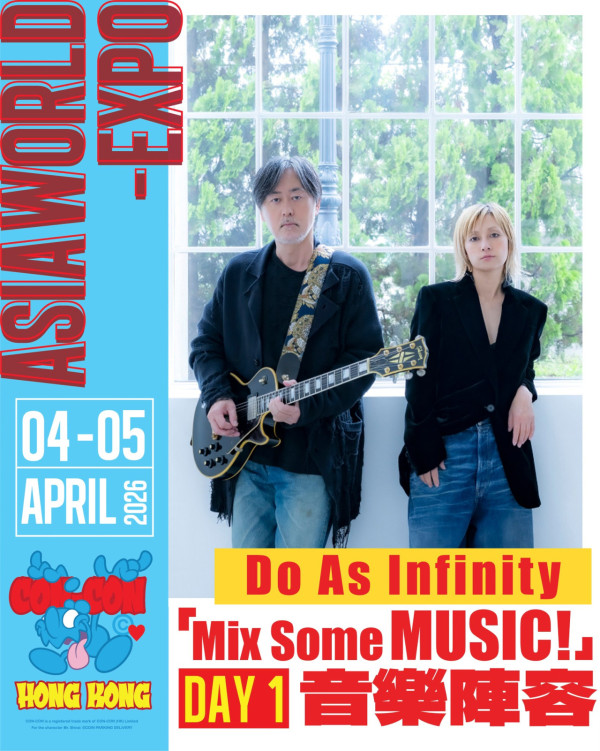 CON-CON HONG KONG 2026（圖片來源︰FB@CON-CON HONG KONG 2026）