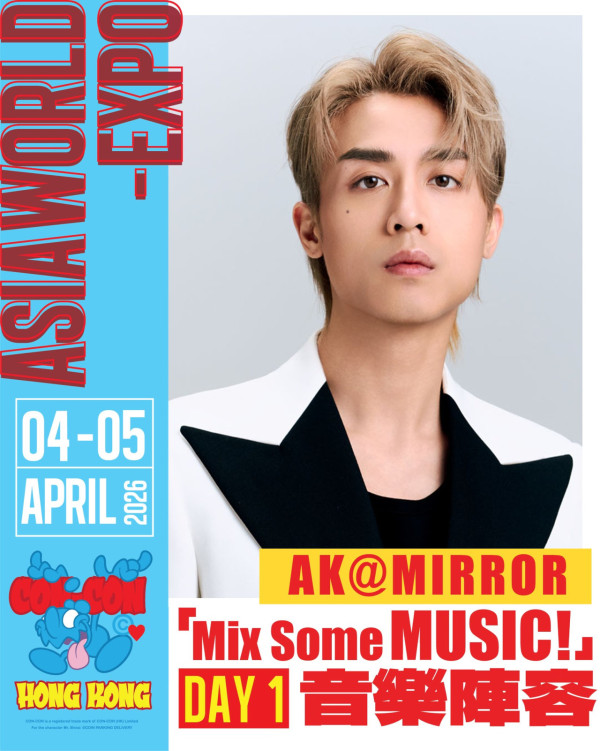 CON-CON HONG KONG 2026（圖片來源︰FB@CON-CON HONG KONG 2026）