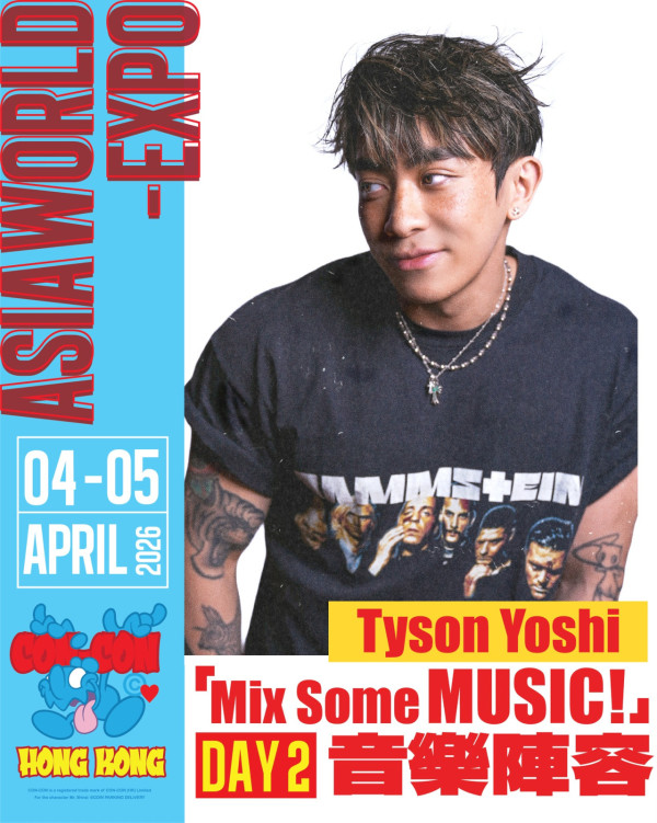 CON-CON HONG KONG 2026（圖片來源︰FB@CON-CON HONG KONG 2026）