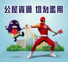 屯門「敘利亞風格裝修」租盤爆紅!月租$5000聲稱拎包即住?網民質疑疑似公屋出租