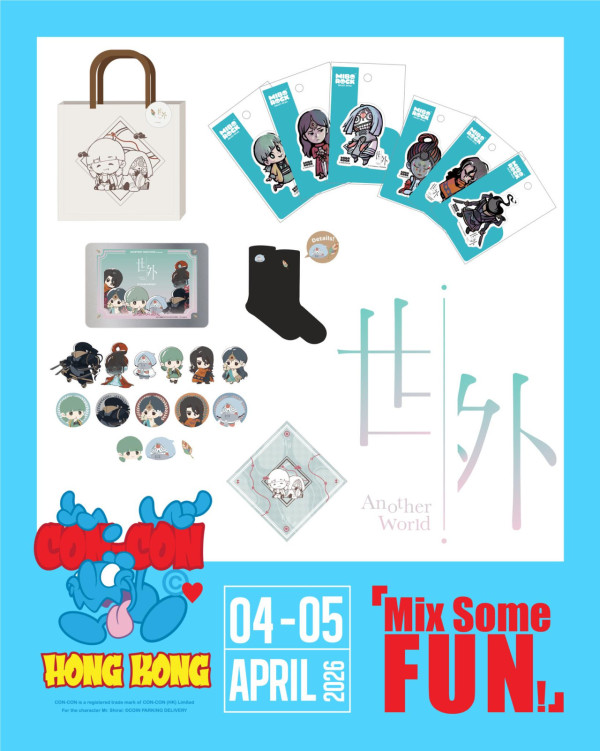 CON-CON HONG KONG 2026（圖片來源︰FB@CON-CON HONG KONG 2026）