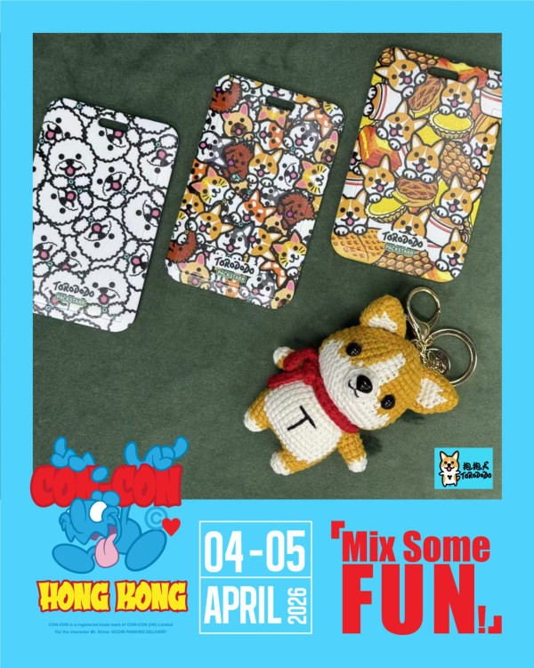 CON-CON HONG KONG 2026（圖片來源︰FB@CON-CON HONG KONG 2026）