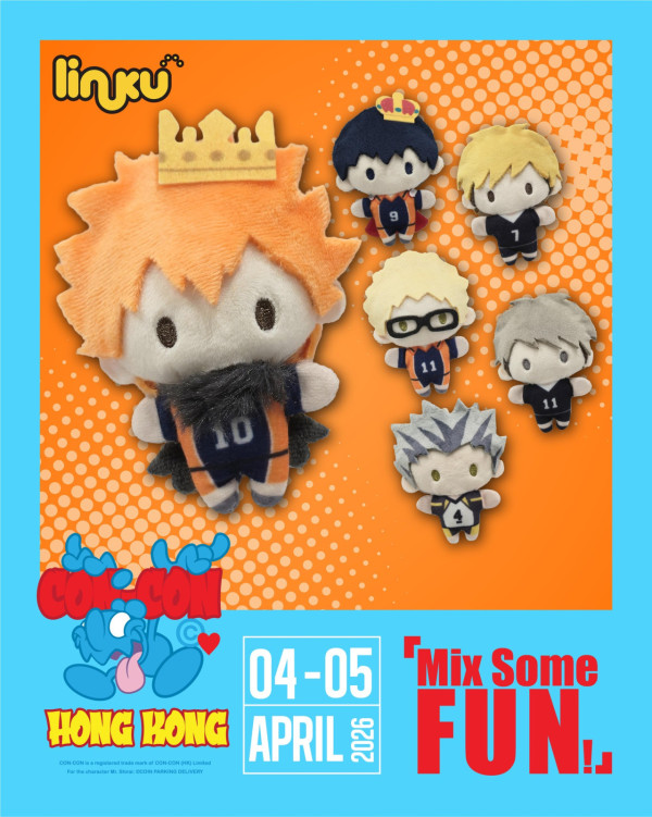 CON-CON HONG KONG 2026（圖片來源︰FB@CON-CON HONG KONG 2026）