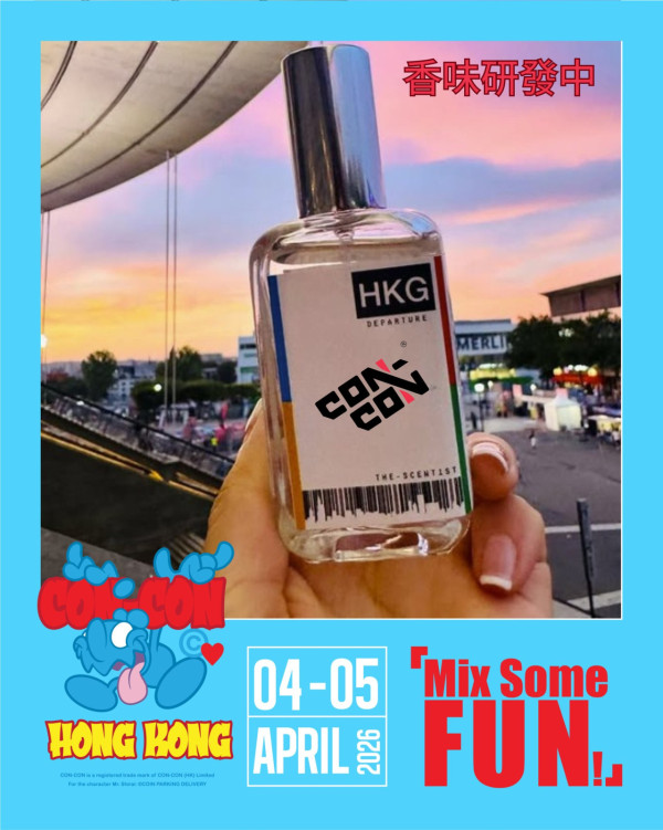 CON-CON HONG KONG 2026（圖片來源︰FB@CON-CON HONG KONG 2026）