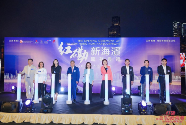 紅磡新海濱分階段開放!打卡巨型「紅磡」大字 270度無敵維港海景