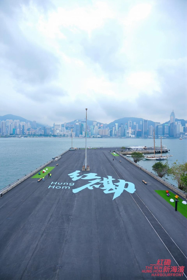 紅磡新海濱分階段開放!打卡巨型「紅磡」大字 270度無敵維港海景