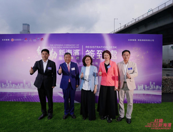 紅磡新海濱分階段開放！打卡巨型「紅磡」大字 270度無敵維港海景