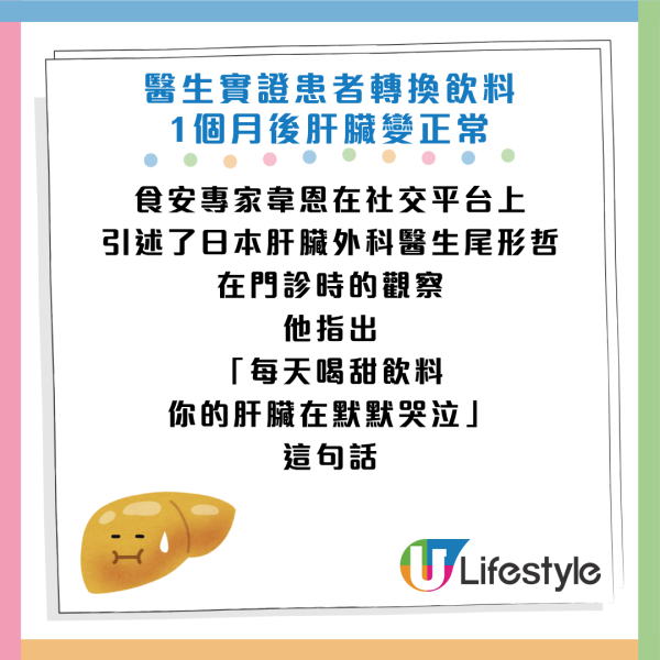 圖片資料來源：Facebook@韋恩的食農生活