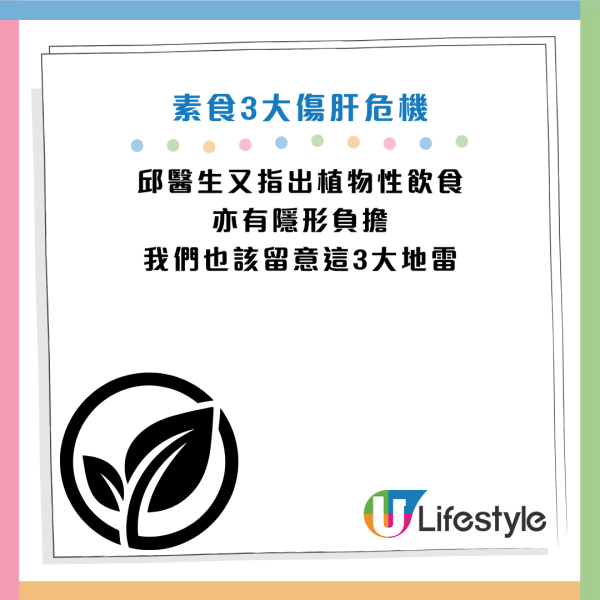 圖片資料來源：HKET