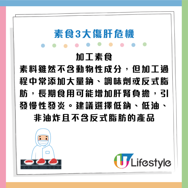 圖片資料來源：HKET