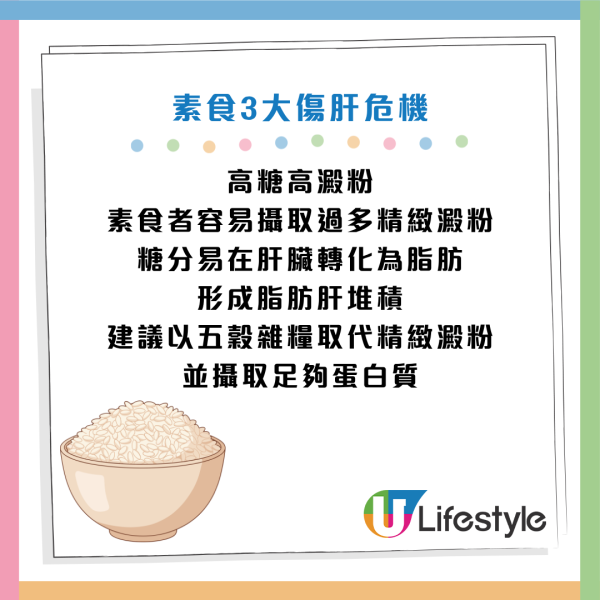 圖片資料來源：HKET