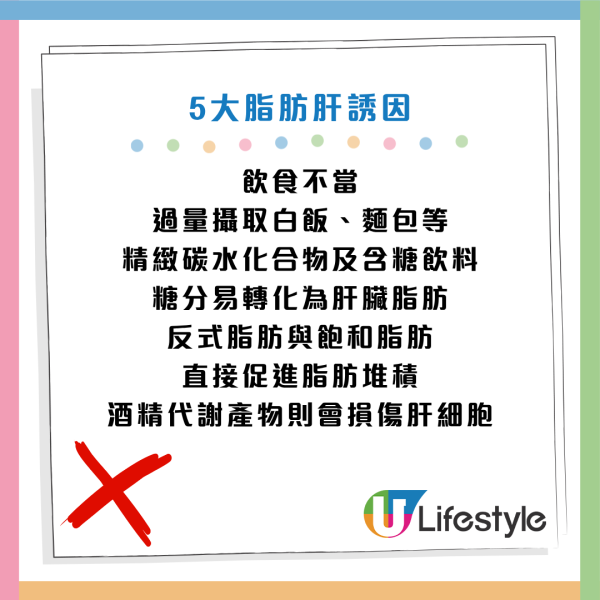 圖片資料來源：HKET