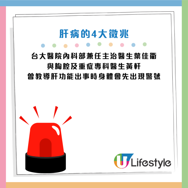 圖片資料來源：HKET