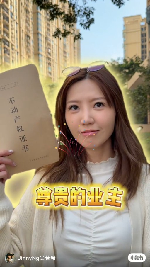 吳若希珠海買樓做業主疑墮買樓陷阱？網民憑一細節質疑︰比中介水咗？