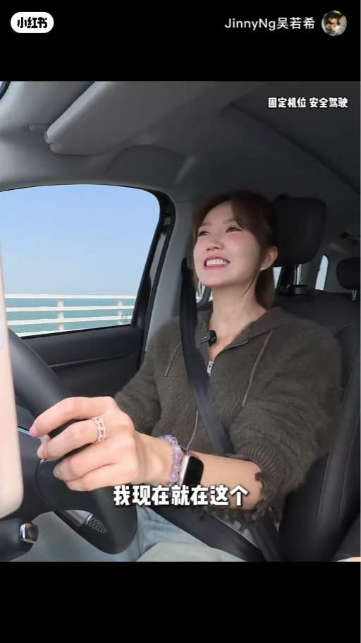 吳若希珠海買樓做業主疑墮買樓陷阱？網民憑一細節質疑︰比中介水咗？