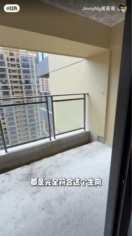 吳若希珠海買樓做業主疑墮買樓陷阱？網民憑一細節質疑︰比中介水咗？
