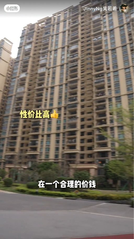 吳若希珠海買樓做業主疑墮買樓陷阱？網民憑一細節質疑︰比中介水咗？