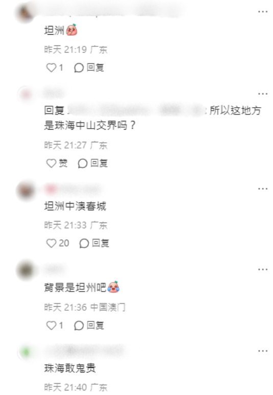 吳若希珠海買樓做業主疑墮買樓陷阱？網民憑一細節質疑︰比中介水咗？