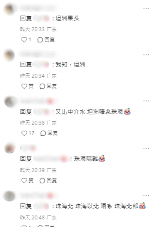 吳若希珠海買樓做業主疑墮買樓陷阱？網民憑一細節質疑︰比中介水咗？