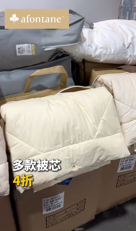 雅芳婷年度開倉低至1折!枕頭/冷氣被/床單$79起!必搶Mofusand/Sanrio/褲褲兔床品