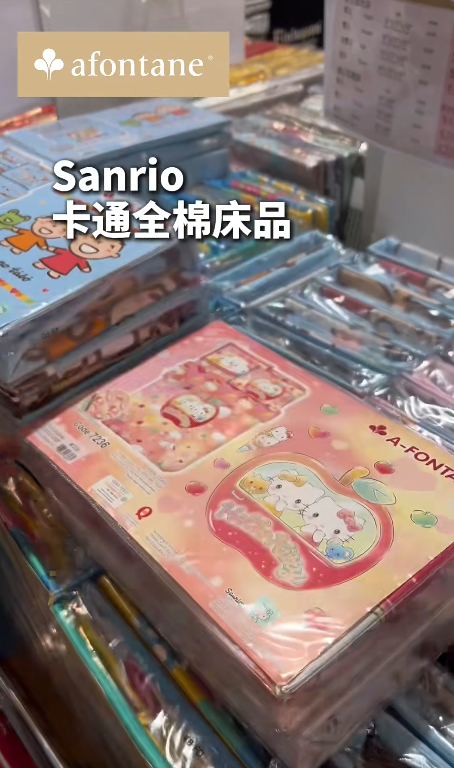 雅芳婷年度開倉低至1折!枕頭/冷氣被/床單$79起!必搶Mofusand/Sanrio/褲褲兔床品
