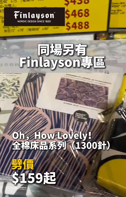 雅芳婷年度開倉低至1折!枕頭/冷氣被/床單$79起!必搶Mofusand/Sanrio/褲褲兔床品